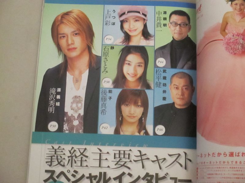 ねこっち 社会派大喜利 滝沢秀明氏 ３６ の新会社 ジャニーズアイランド が発足 T Co Byrcp5gfjn ジャニーズ事務所はホモ事務所 さらに滝沢秀明は上戸彩 石原さとみ 中井貴一と並ぶ創価学会の広告塔 悪魔崇拝と創価学会との関連性