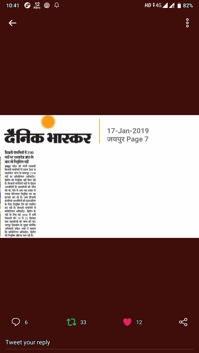 romicool86's tweet photo. @RGGupta9 @SachinPilot @ashokgehlot51 @avvnl https://t.co/ckXuP7mv9d