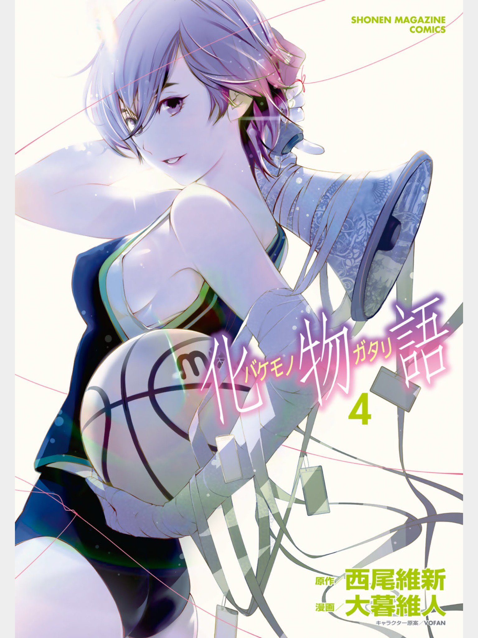 アニメマンガ名探偵すやまたくじ 在 Twitter 上 表紙からびんびんに伝わること 漫画版の神原駿河 超かわいいじゃんっ そして 文字にして伝わること めっちゃ喋るやんっ 担当声優さんお疲れ様でした さらに神原さん 雨合羽の下 もしかして丸出しなんですか