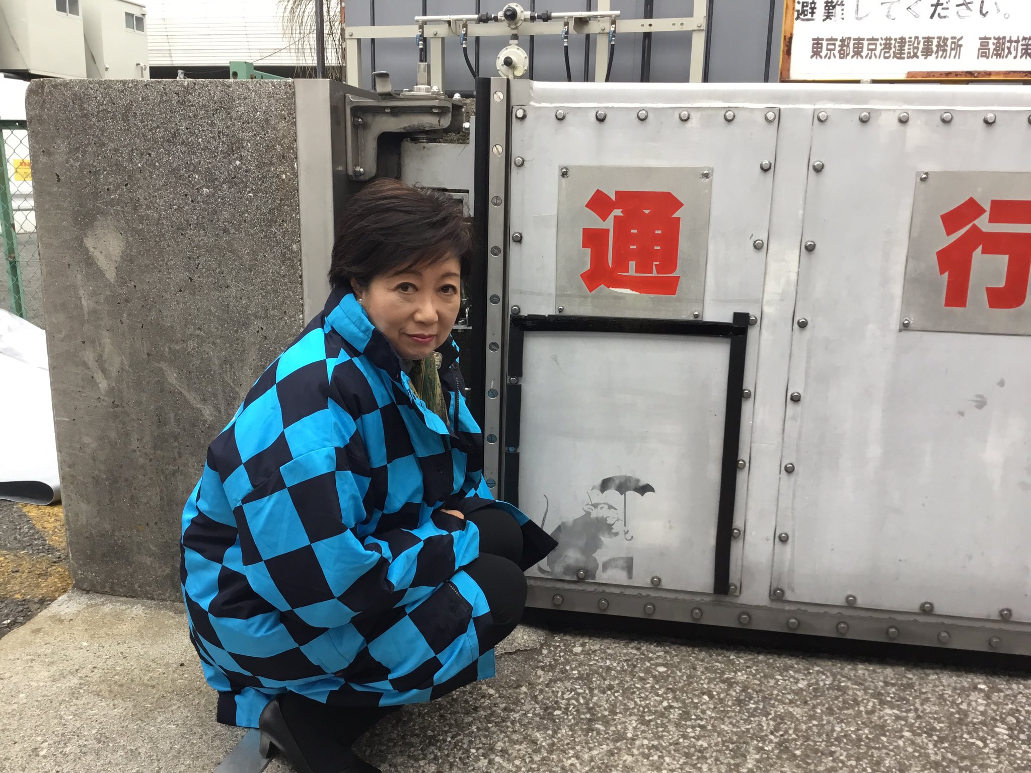 小池百合子 あのバンクシーの作品かもしれないカワイイねずみの絵が都内にありました 東京への贈り物かも カバンを持っているようです 小池百合子 あのバンクシーの作品かもしれないカワイイねずみの絵が都内にありました 東京への贈り物かも カバンを持っているようです