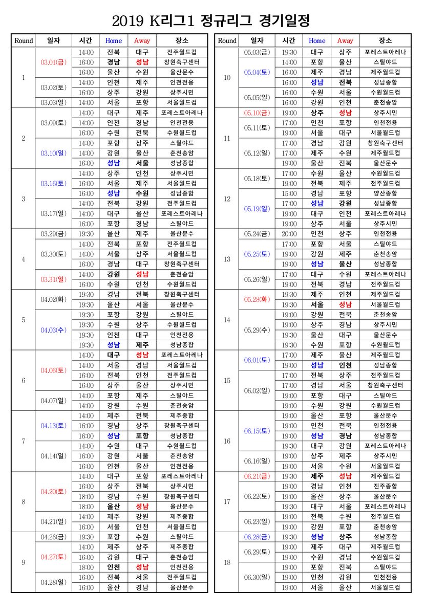 박승준 tweet media