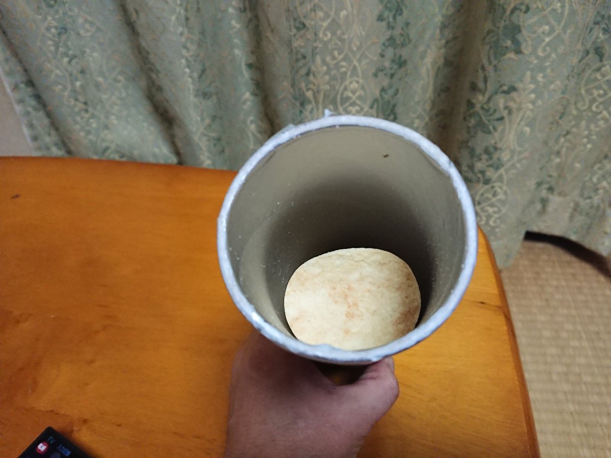 タラノリ プリングルスに新しい味があったので買ってみたんだけど なんかヤケに少ないし １枚の大きさも小さいような サギ感満載過ぎるやろ プリングルス 菓子