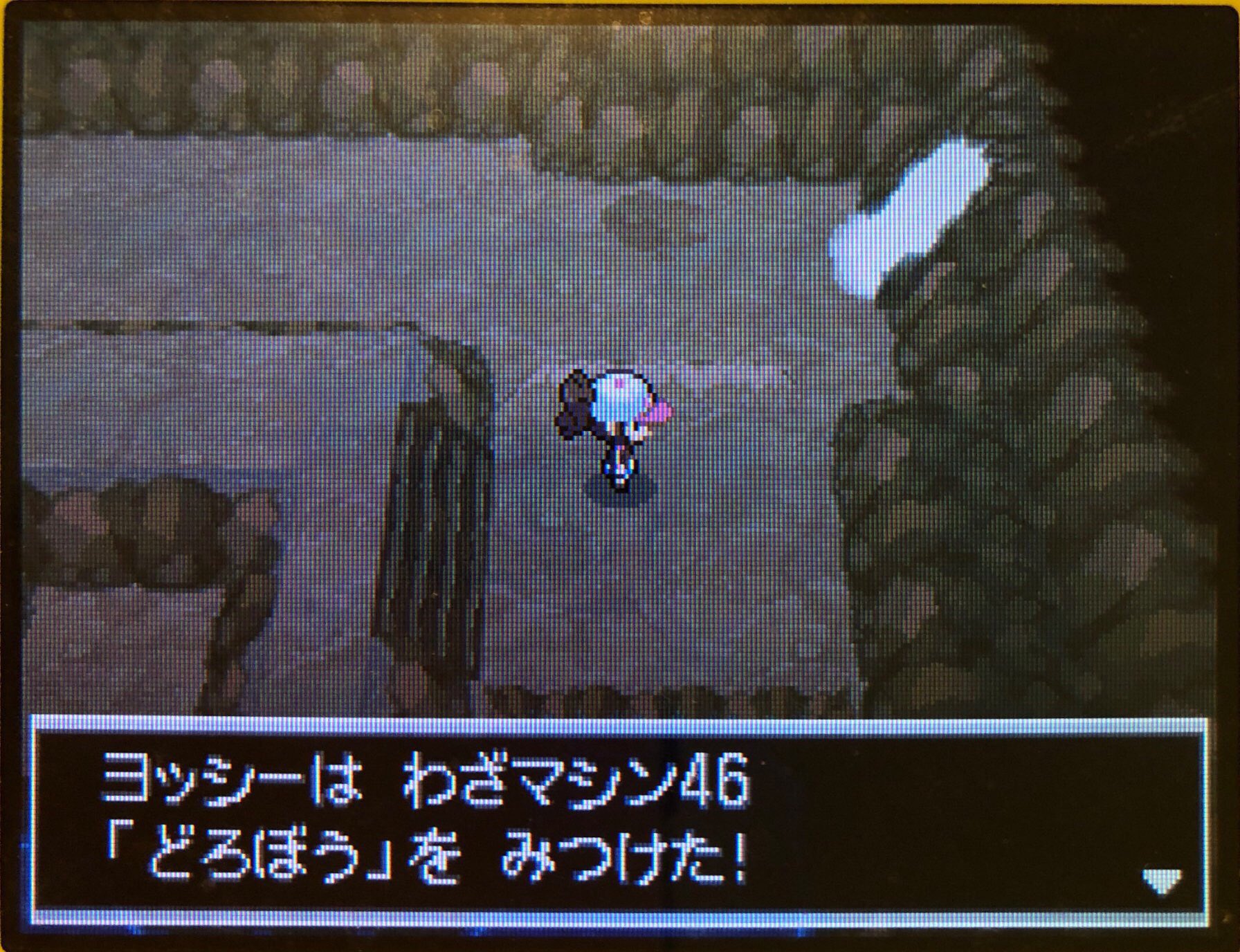 スラヨシ アンテ ポケダン空ネタバレしないでね 地下水脈の穴にコロモリが ほぼ水たまりだった わざマシン46 どろぼうがあった スラヨシ アンテ ポケダン空ネタバレしないでね 地下水脈の穴にコロモリが ほぼ水たまりだった わざマシン46 どろぼうがあった
