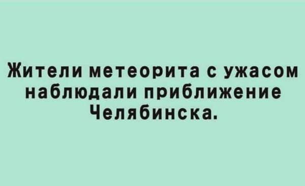 Два истребителя-бомбардировщика Су-34 столкнулись в России, - ТАСС - Цензор.НЕТ 8139