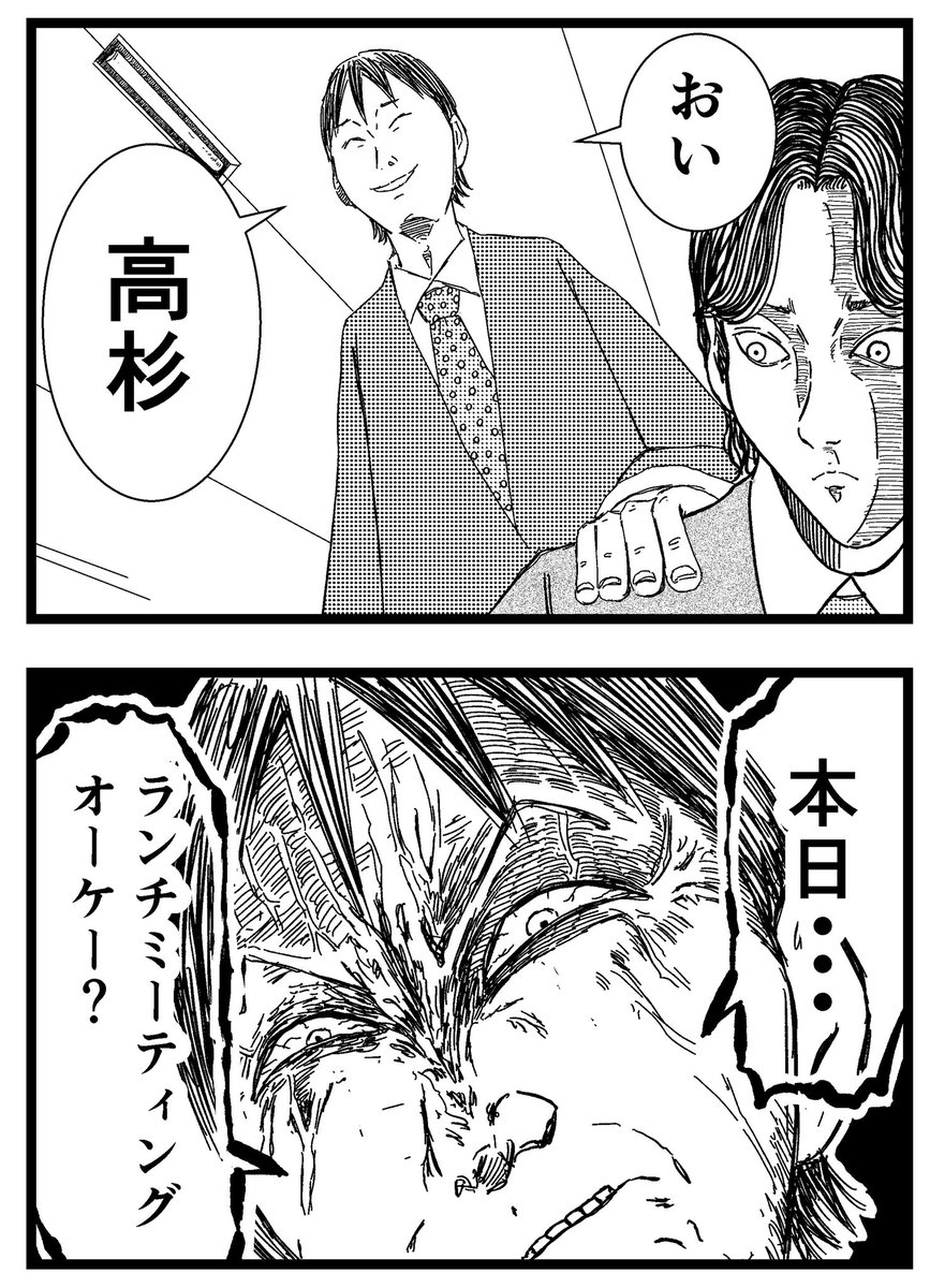 【ウラオモテ】第12話
第13話ブログにて先行公開中!
プロフィールからどうぞ!
#まんが #漫画 #マンガ #バラシ屋トシヤ #ウラオモテ #連載 #オリジナルマンガ #8コマ