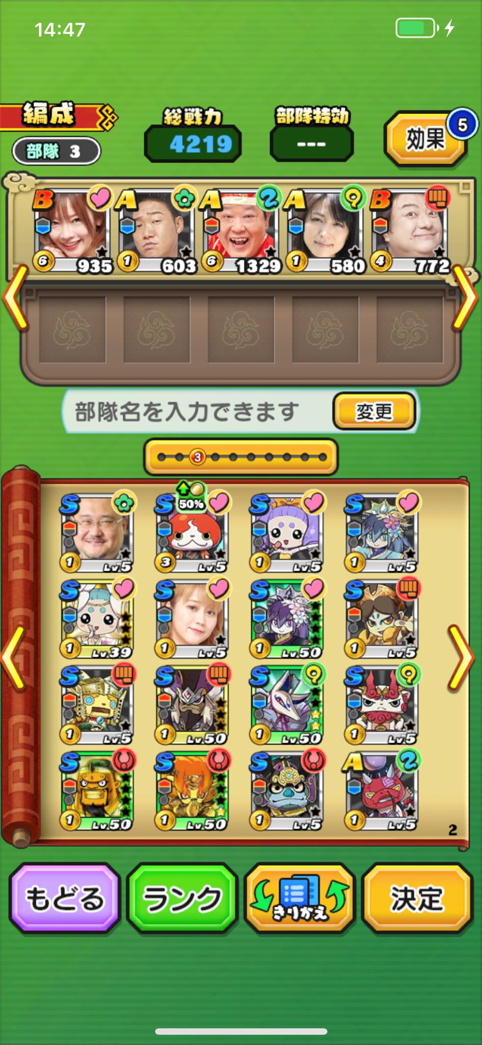公式 妖怪三国志 国盗りウォーズ や 闇プログラマー 妖怪三国志 公式 妖怪三国志 国盗りウォーズ や 闇プログラマー 妖怪三国志