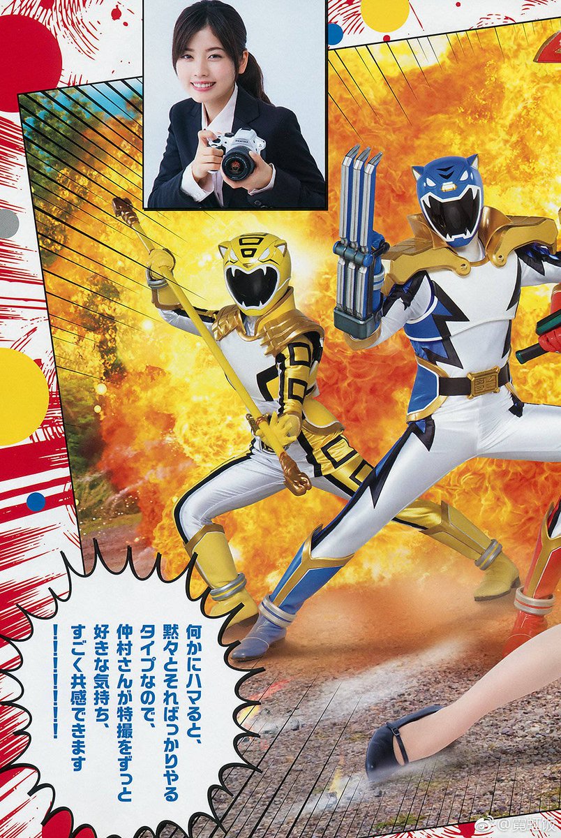 Koshiba Fuka - Weekly Big Comic Spirits no.7 #小芝風花