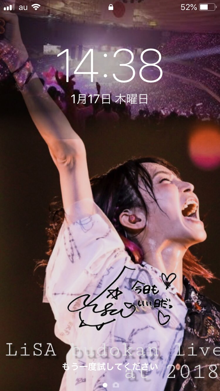 しゅう Sca エイル Lisa垢 超久しぶりにツイートします 笑 壁紙です Lisa 1枚 藍井エイル 1枚 Scandal Haruna 1枚 Scandal Rina 1枚です リプで言ってくれたらdmで配布します または100rtで全部配布します Lisa 藍井エイル Scandalrina