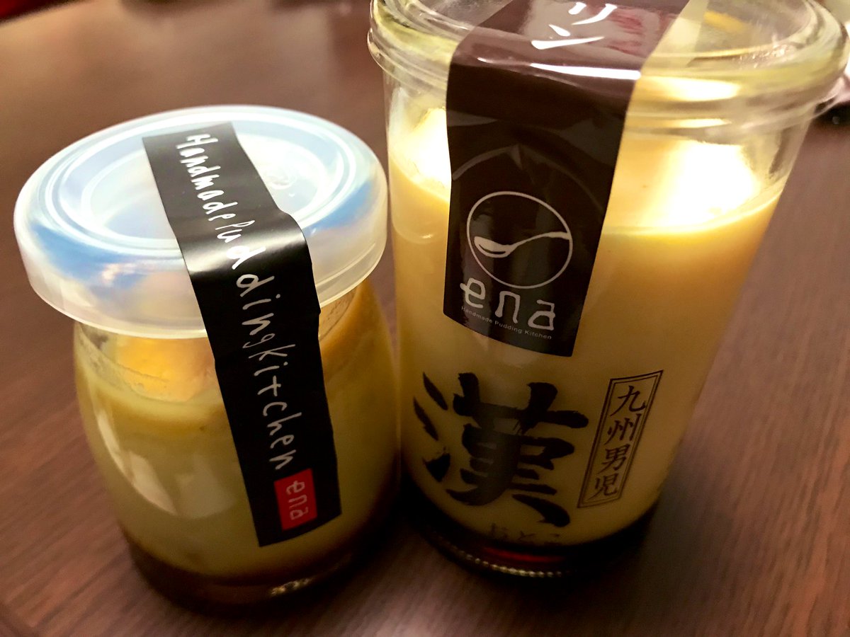 yuyujitekix's tweet photo. 友人からお土産でプリン工房enaのプリンを頂きました🍮

漢のプリンはしっかりとした口触りで、食べ応え満点でした😆

普通のプリンじゃ満足できない人にはオススメの逸品です✨

#プリン工房ena
#漢のプリン https://t.co/hR2oVCZrA7