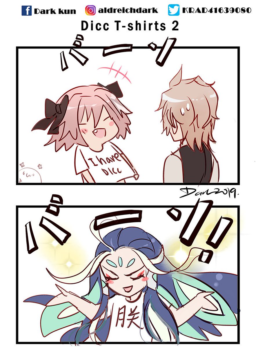 Dark Ii Fgo Gbf Arknights Dicc T Shirts Comic Part 2 Repost Allowed But Plz Credit My Fb Page T Co L9przpq4oc Too Thanx Fgo Fategrandorder Fgo Fate Astolfo Sieg Shihuangdi Ivantheterrible Kinghassan Cualter