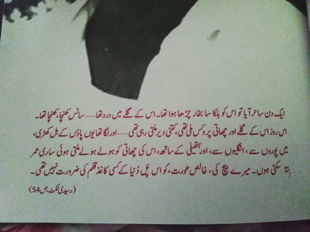 abualeeha's tweet photo. امریتا پریتم 🙏 https://t.co/Cf7CFpZqUN