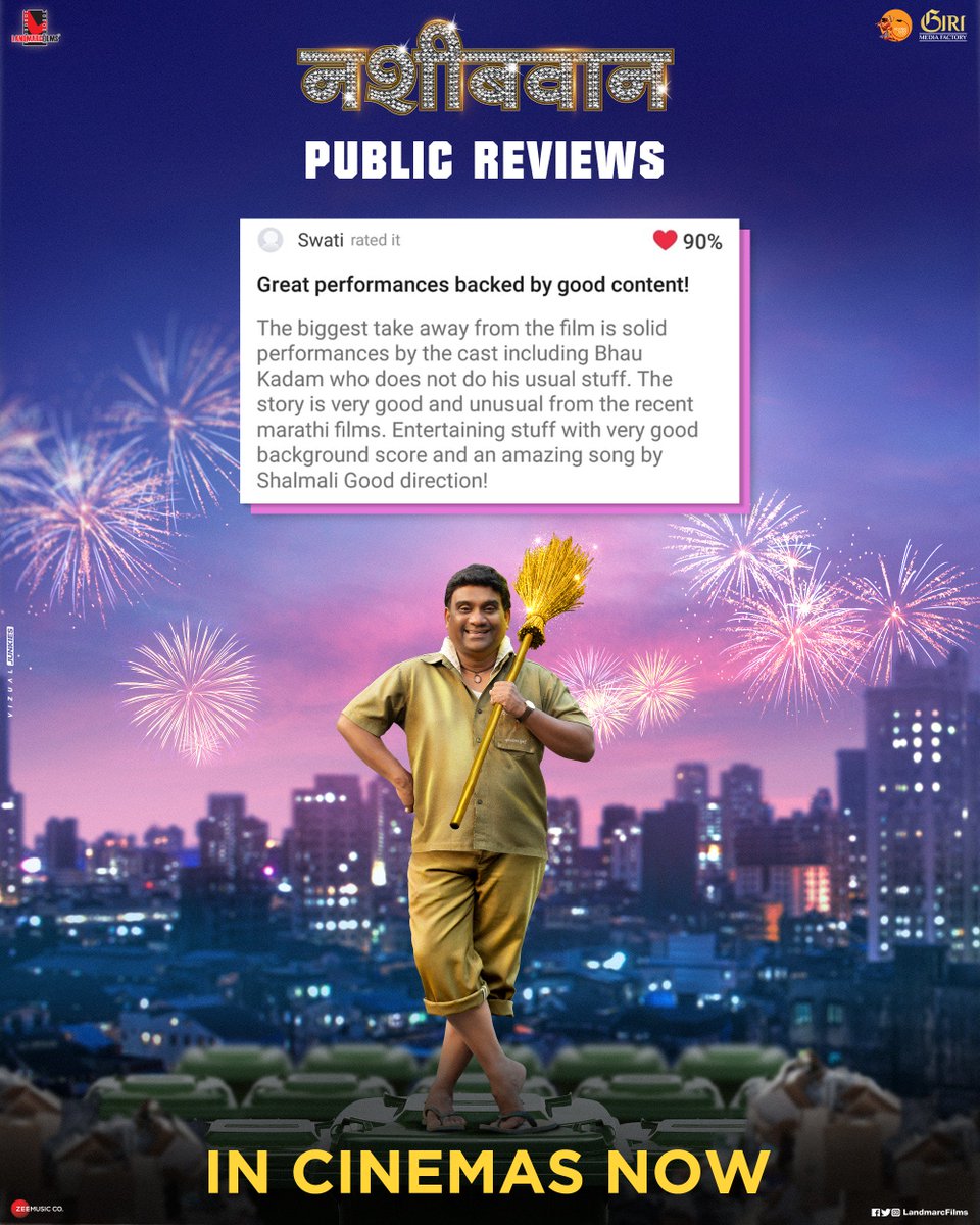 Landmarc_Ent's tweet photo. चांगल्या गोष्टीसोबत कलाकारांचे जबरदस्त सादरीकरण...
Book Now : https://t.co/AkIlVJXmXU
#PublicReview #Nashibvaan #InCinemasNow
#LandmarcFilms #FlyingGodFilms #GiriMediaFactory
#BhauKadam #AmolVasantGole @VidhiKasliwal https://t.co/j3lXYUuU9z