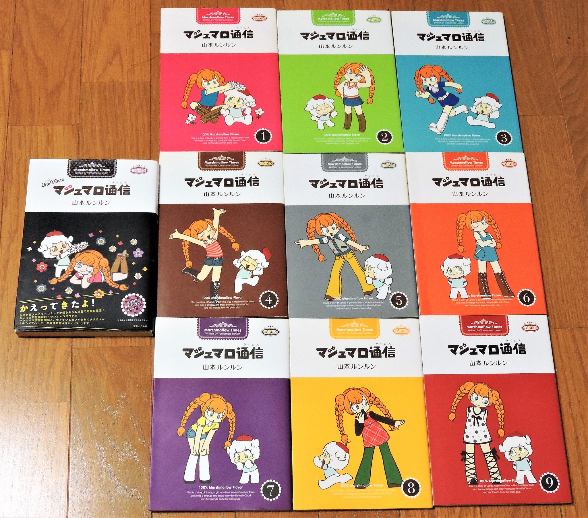 魔法使いフミ 大きなお友達 Pa Twitter やっとこれで山本ルンルンの マシュマロ通信 全9巻が 揃いました 現在単行本が絶版 で後半の巻が入手困難だったので うれしい 左は全9巻に未収録の エピソードを収録した One More マシュマロ 魔法使いフミ 大きなお友達 Pa Twitter やっとこれで山本ルンルンの マシュマロ通信 全9巻が 揃いました 現在単行本が絶版 で後半の巻が入手困難だったので うれしい 左は全9巻に未収録の エピソードを収録した One More マシュマロ