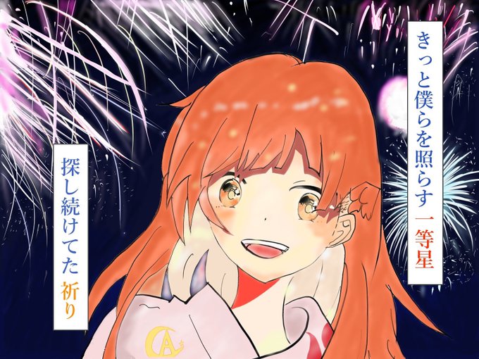 かいしんのいちげきのtwitterイラスト検索結果