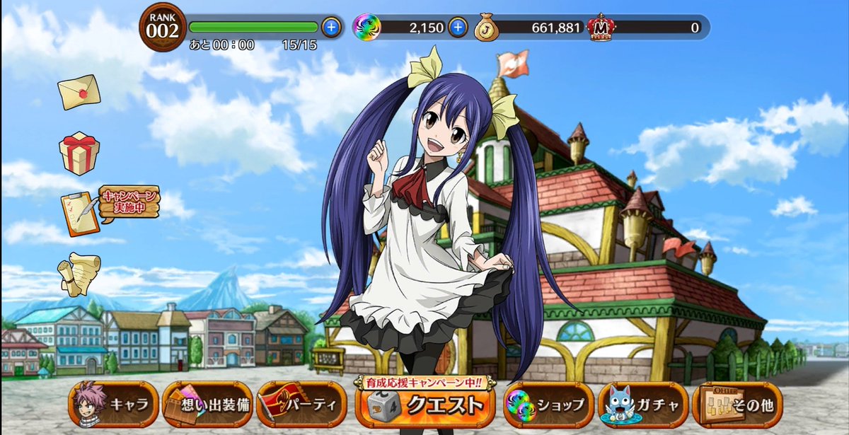 ハリ アヒル Twitterissa プロローグのウェンディ可愛いすぎ あとガチャでウェンディ当たったああああ かわいいかわいいかわいいかわいい 声もあってとても良かった 可愛い ウェンディ かわいい