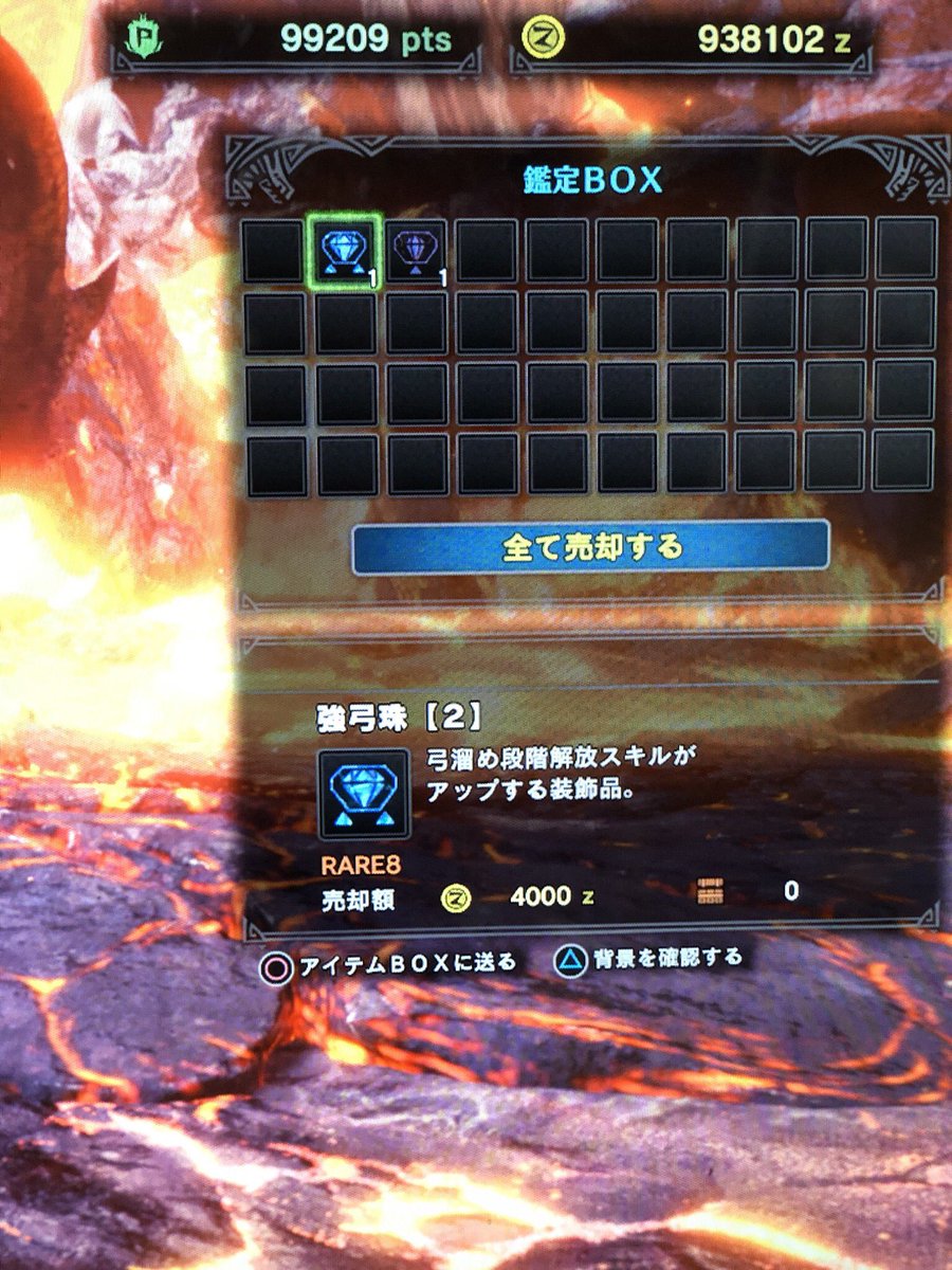 Mhw弓