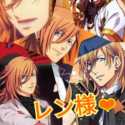 レン様💞 (@hanbemania) / Posts / X