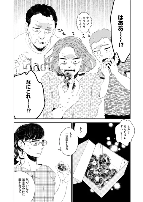 ３ 