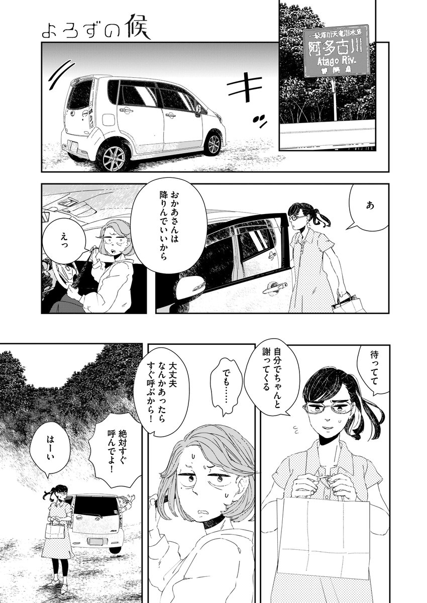 ４ 
