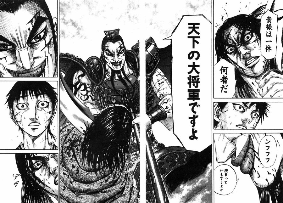 キングダムアニメ王騎 王毅 の声優は誰 笑い方やセリフ名言もまとめた ドラマ大好きアラフィフ女子ですが何か