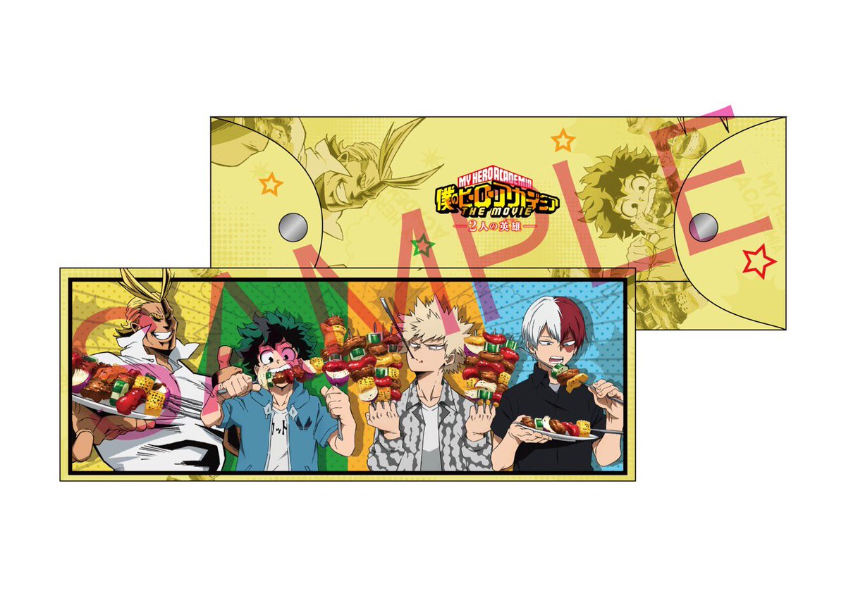 僕のヒーローアカデミア The Movie ワールド ヒーローズ ミッション 公式 2 13 水 発売 僕のヒーローアカデミアthe Movie 2人の英雄 ヒーロー Blu Ray Dvdのアニメイト特典 は 映画edのbbq場面写真ポストカード7枚セット フォルダ アニメイト限定