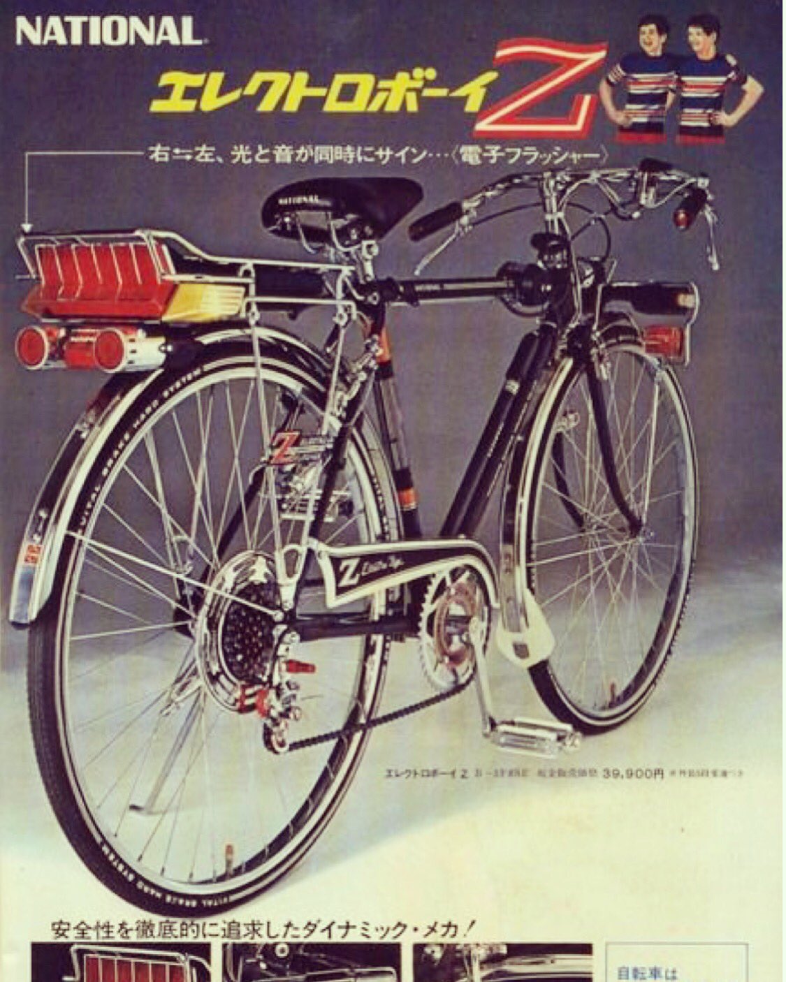 アリキチ自転車店リペア工房 on X: 