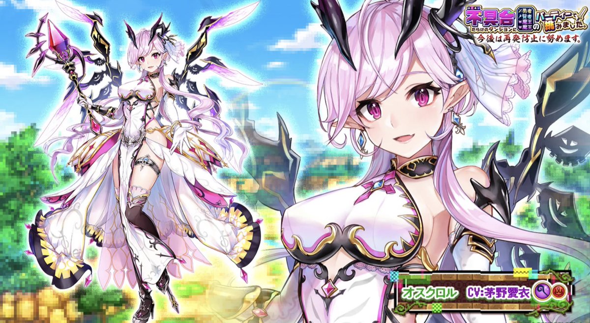 魔オスクロル Togetter