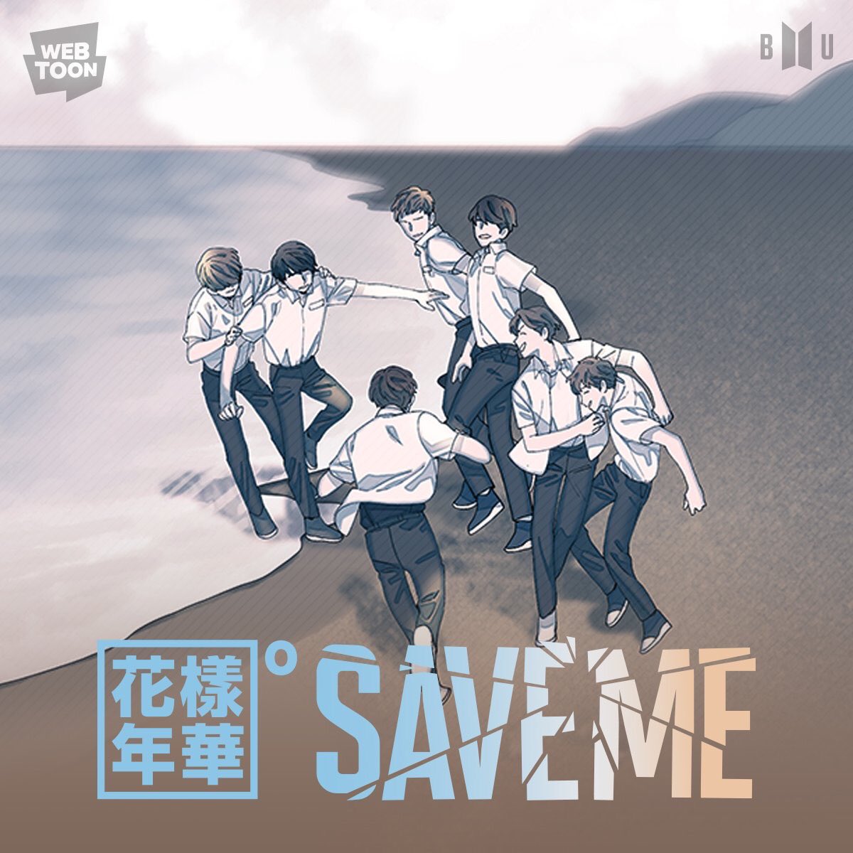 _fedhr_'s tweet image. SAVE ME — #BTSwebtoon ESPAÑOL

Siete chicos. Mejores amigos. Sus destinos se entrelazaron por medio de los buenos momentos juntos, pero también en los malos momentos. Uno hará cualquier cosa para salvarlos, pero ¿puede hacerlo?
#BU_Official #SAVE_ME

Episodios al español ↓