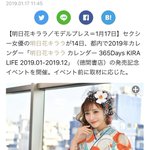 美人は美人でいるための努力を怠らない!本当に綺麗な人はちゃんと努力してるのね!