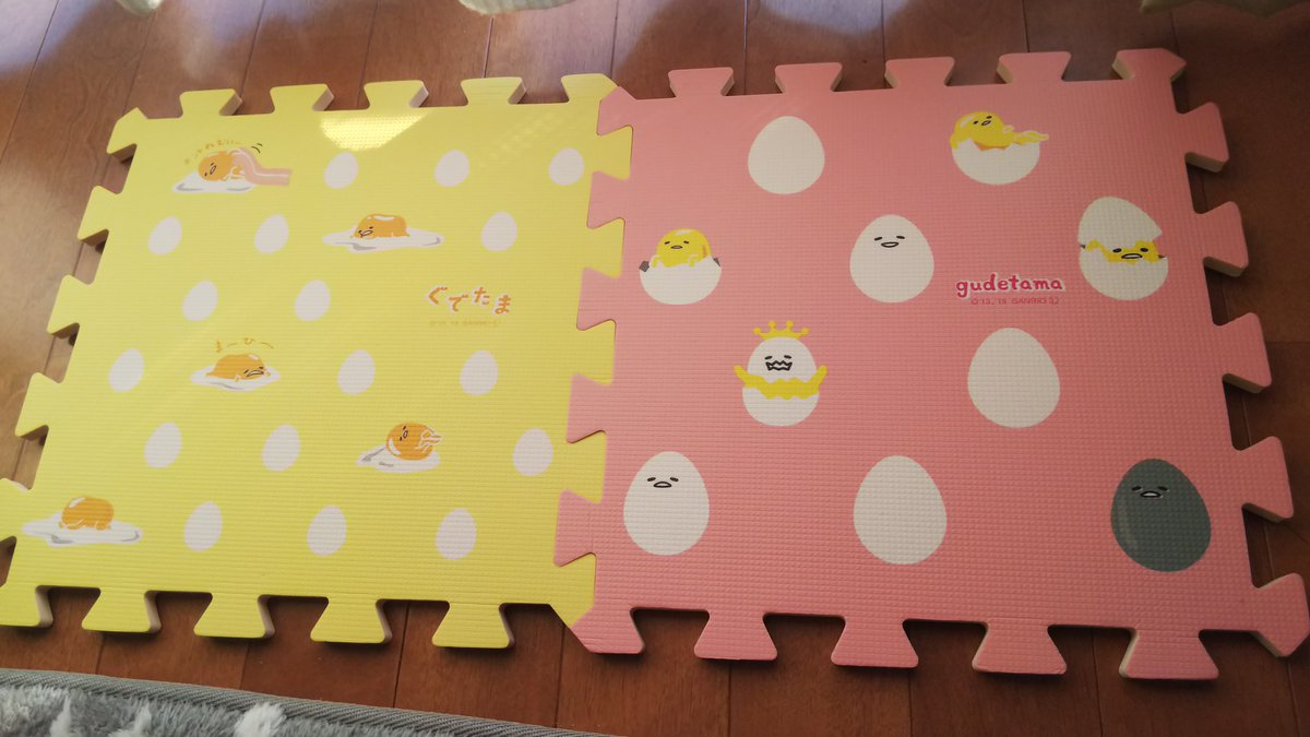 ぐでまいまい セリアのぐでたまジョイントマット2種類買ってきたー どこに使おうかなぁ ˆ ˆ ぐでまいまい セリアのぐでたまジョイントマット2種類買ってきたー どこに使おうかなぁ ˆ ˆ