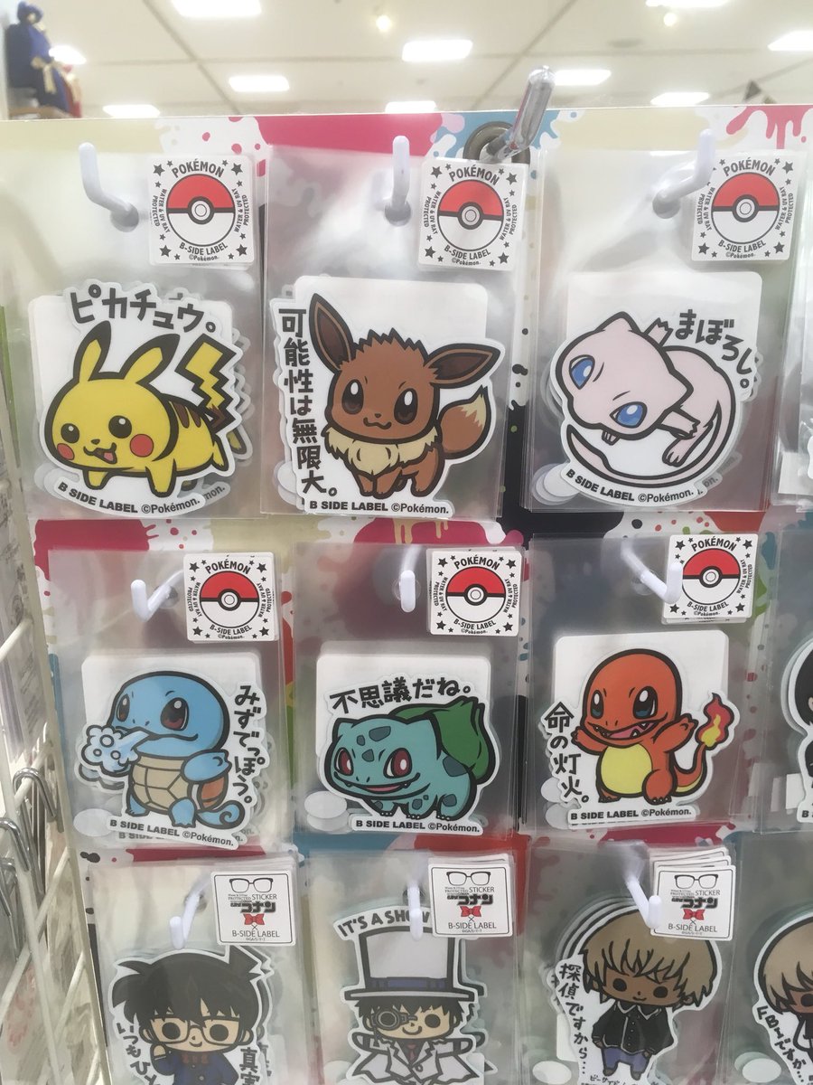 ブリード 種をまく 受け取る ステッカー 売り場 Salestrainer Jp ブリード 種をまく 受け取る ステッカー 売り場 Salestrainer Jp