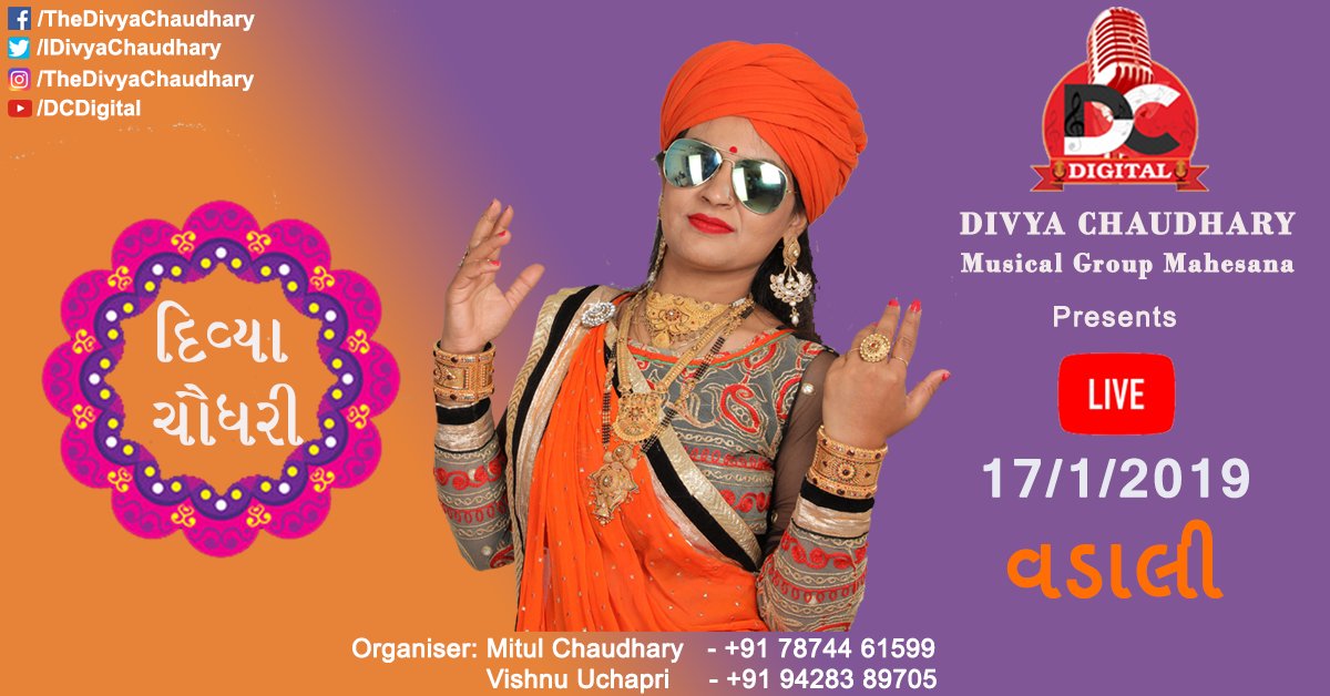 IDivyaChaudhary's tweet photo. Today’s live program At Vadali (વડાલી)

Organize_by_DC_Digital

#today_ras_garba #vadali #chalo_chalo #divya_chaudhari #LiveGarba #Gujjuking #gujjukalakar #gujjugarba #Gujaratisinger #Events #garbaprogram https://t.co/UClqeUSKe4