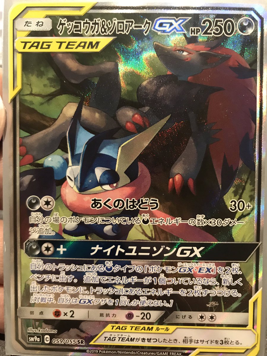 光平のターン Togetter