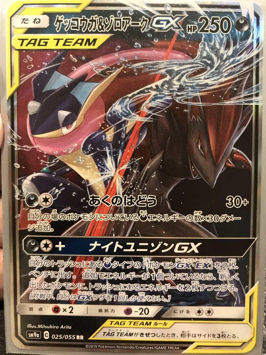 光平のターン Togetter