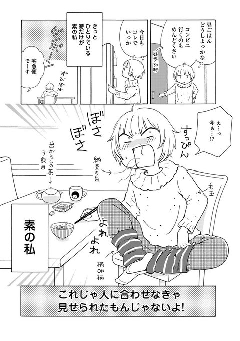 菅原明子さん と Marikosano O のやりとり 1 Whotwi グラフィカルtwitter分析