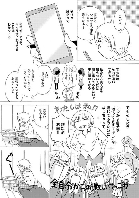 菅原明子さん と Marikosano O のやりとり 1 Whotwi グラフィカルtwitter分析