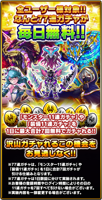 公式 ドラゴンエッグ オムレットさん の 19年1月 のツイート一覧 1 Whotwi グラフィカルtwitter分析