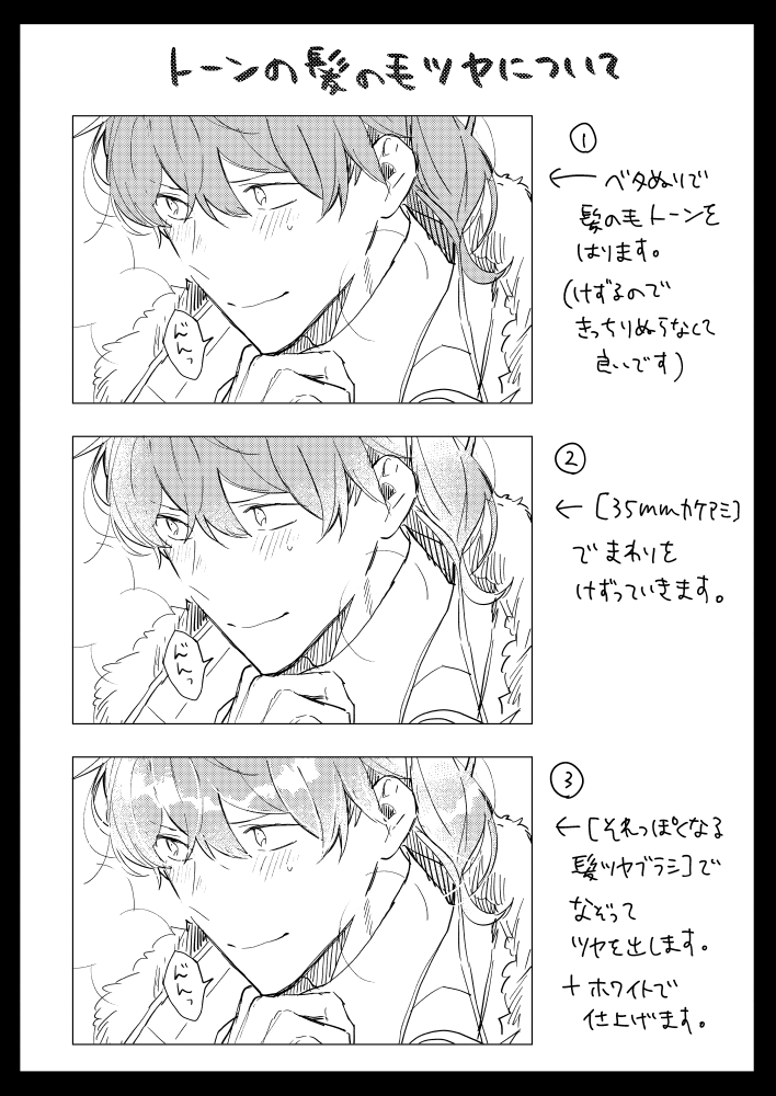 漫画関係のマシュマロ回答まとめ Twitter
