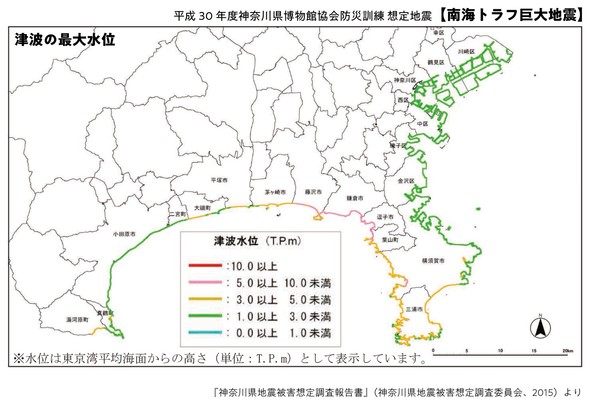 トラフ 神奈川 南海 神奈川県での想定被害の概要