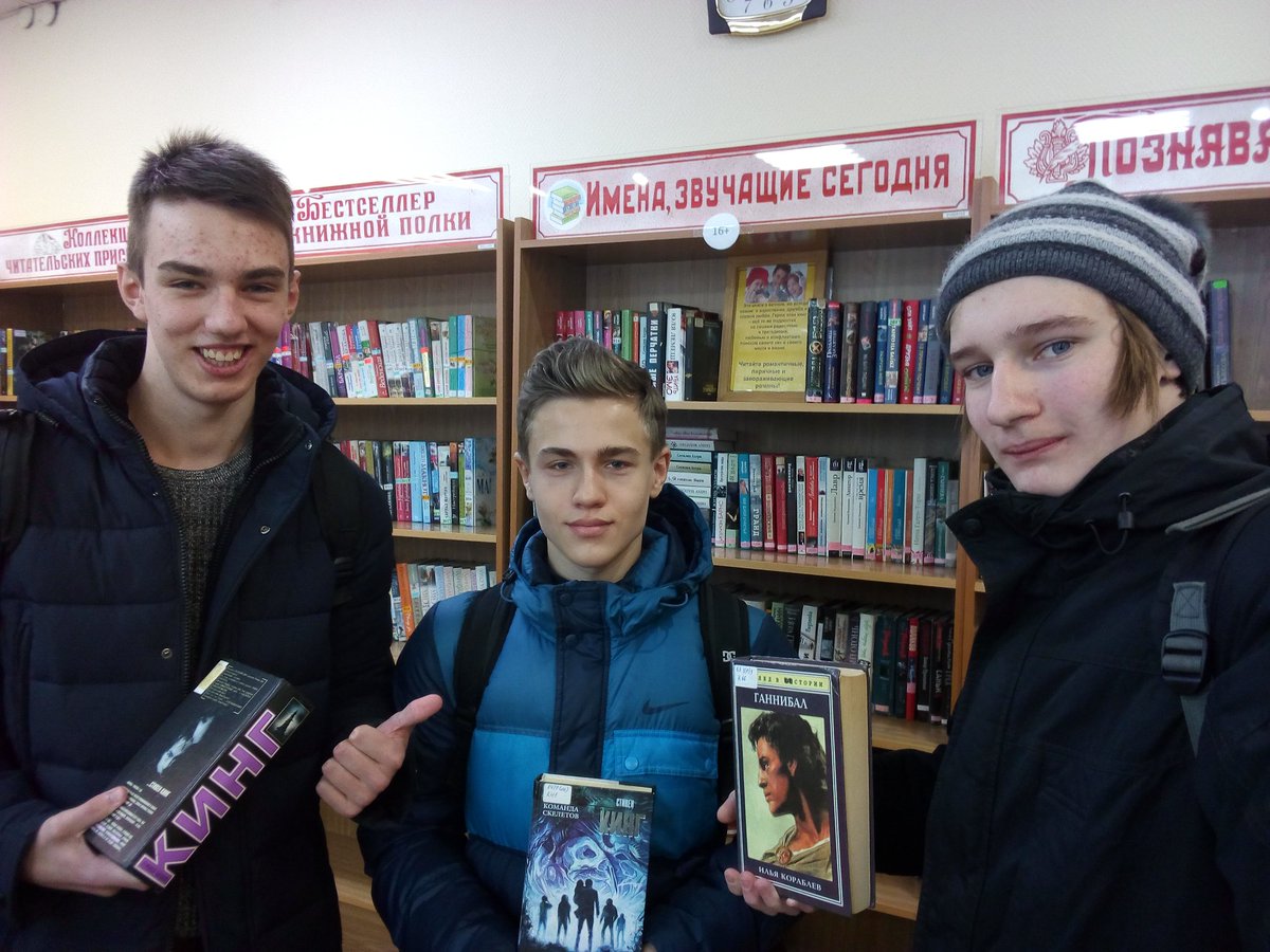 #КультурноеСелфи #БиблиотечноеСелфи #Лен_цбс #БиблиотекаФурманова #CultutrSelfie #LibrarySelfie #читатьэтомодно