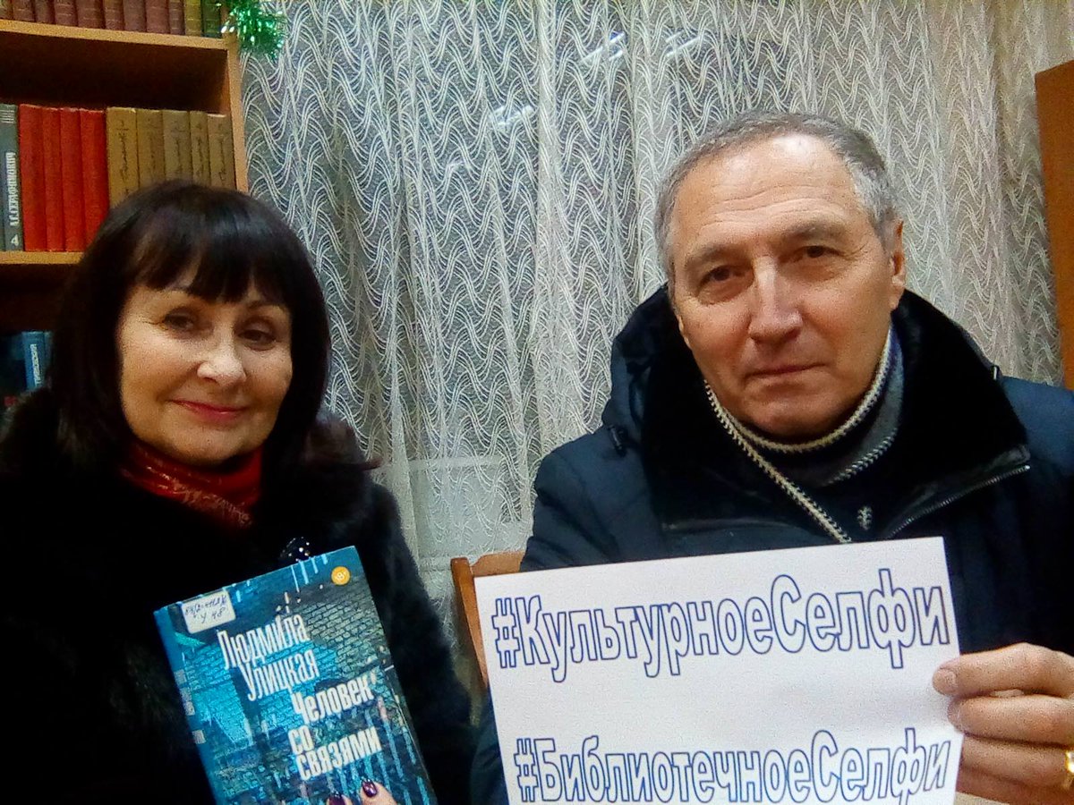#КультурноеСелфи #БиблиотечноеСелфи #Лен_цбс #БиблиотекаФурманова #CultutrSelfie #LibrarySelfie #читатьэтомодно