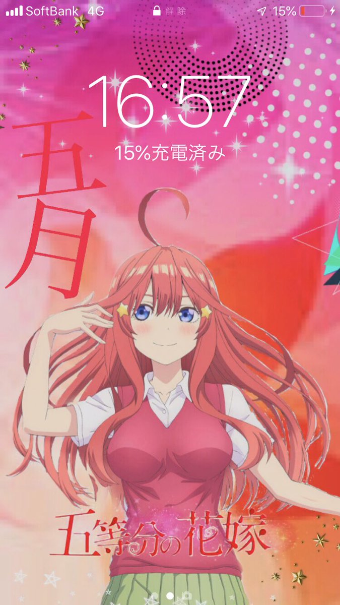 アニメロック画面 アニメロック画面