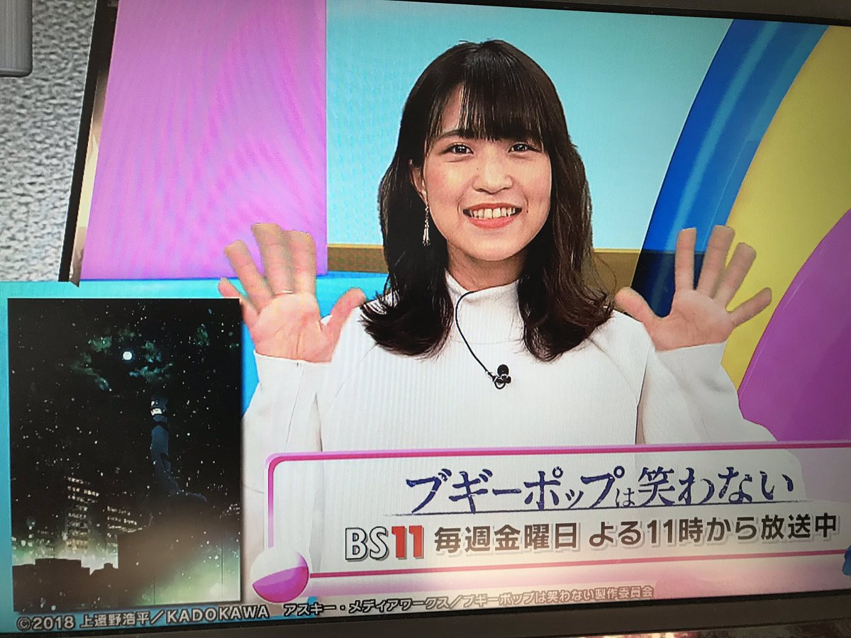 トラタク 声優好き 沙織さんがゲスト出演したアニゲーイレブン 凄く面白くて良かった ピックアップイレブンでのバンドリ2期制作発表会での綾音さんのビデオメッセージ映像も凄く良かったな 大西沙織 佐倉綾音 Lynn アニゲーイレブン