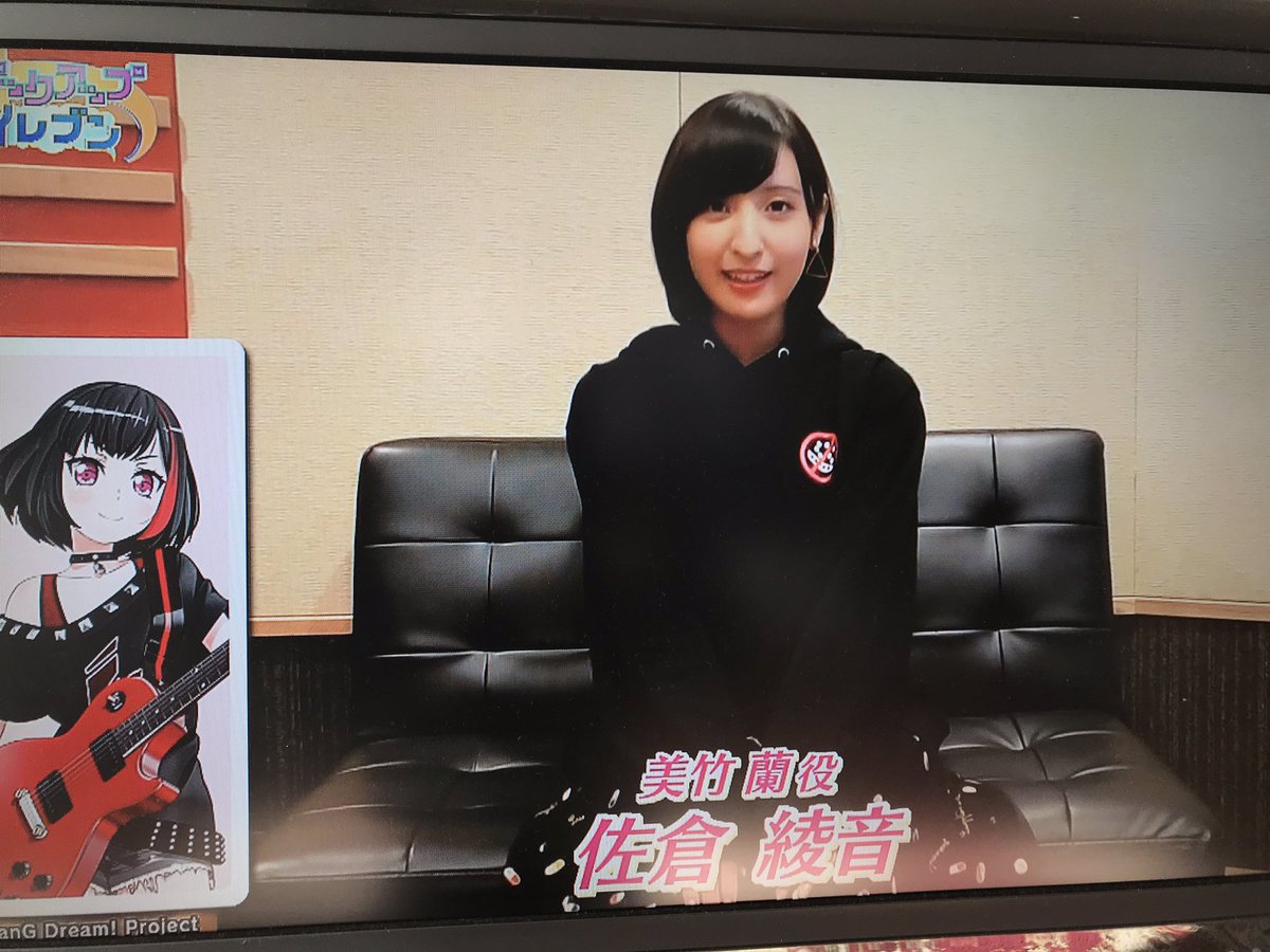 トラタク 声優好き 沙織さんがゲスト出演したアニゲーイレブン 凄く面白くて良かった ピックアップイレブンでのバンドリ2期制作発表会での綾音さんのビデオメッセージ映像も凄く良かったな 大西沙織 佐倉綾音 Lynn アニゲーイレブン