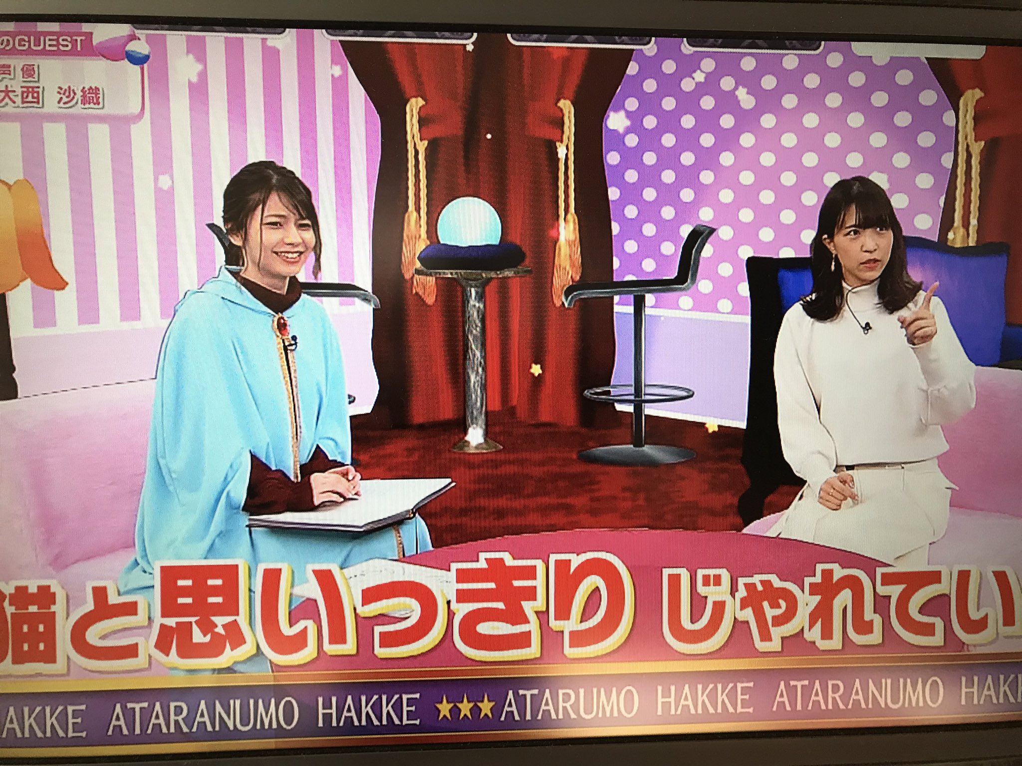 トラタク 声優好き 沙織さんがゲスト出演したアニゲーイレブン 凄く面白くて良かった ピックアップイレブンでのバンドリ2期制作発表会での綾音さんのビデオメッセージ映像も凄く良かったな 大西沙織 佐倉綾音 Lynn アニゲー