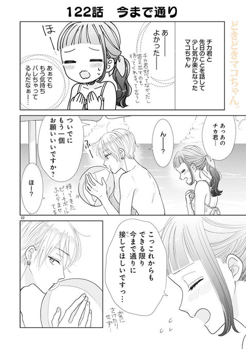慎本真 Ss Manga Diary Shinmotoshindy さんのマンガ一覧 リツイート順 6ページ ツイコミ 仮 慎本真 Ss Manga Diary Shinmotoshindy さんのマンガ一覧 リツイート順 6ページ ツイコミ 仮