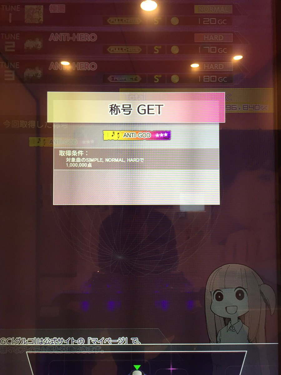 antiSEGA's tweet photo. やっとですな 俺は神になりました
ANTI-GOD 獲得ヾ(:3ﾉｼヾ)ﾉｼ https://t.co/cAC1Eh1CAl