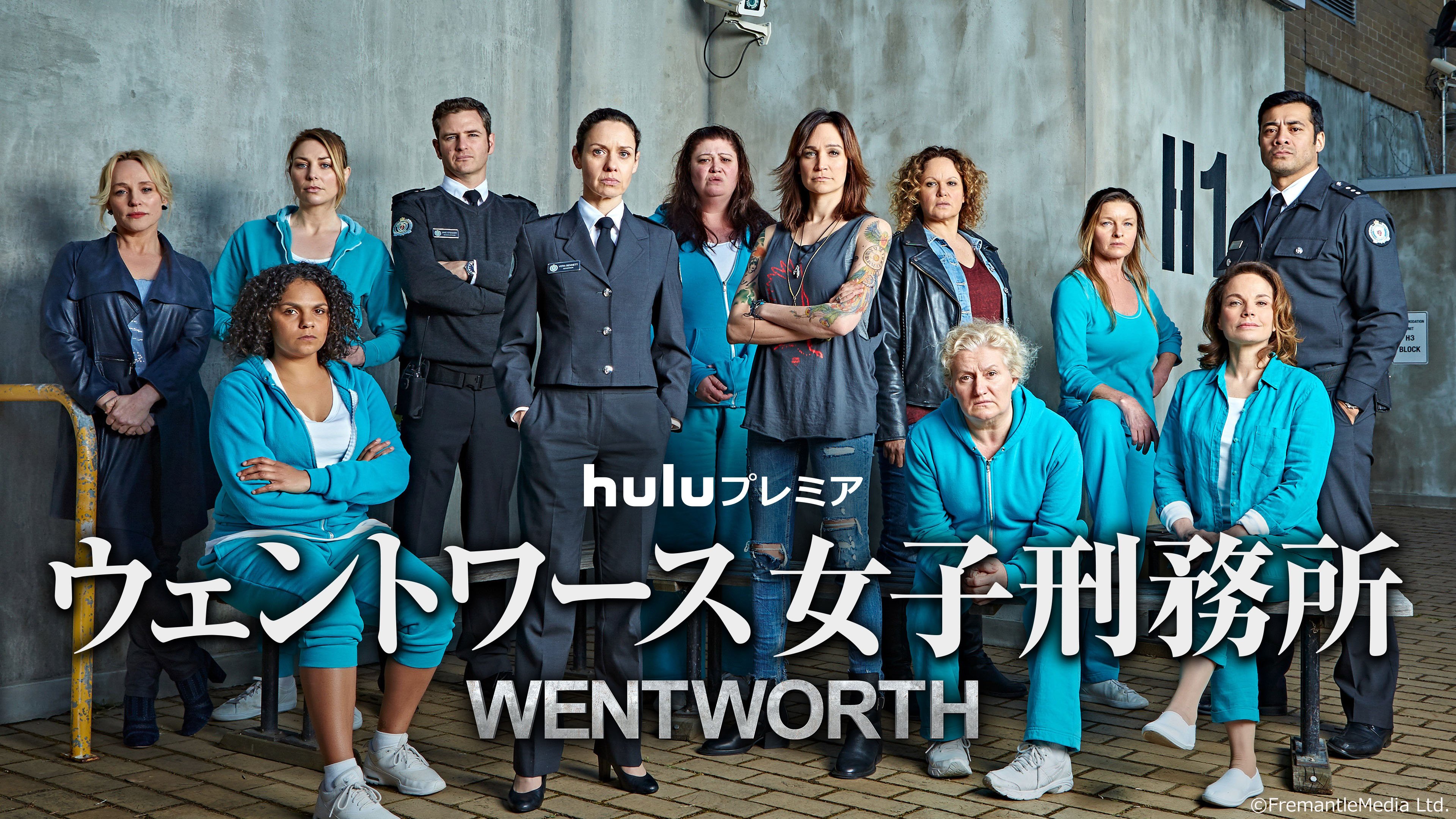 Hulu Japan 海外ドラマ 速報 ウェントワース女子刑務所 シーズン６の配信が2 19 火 に決定 T Co Gi7axgqkoc Twitter