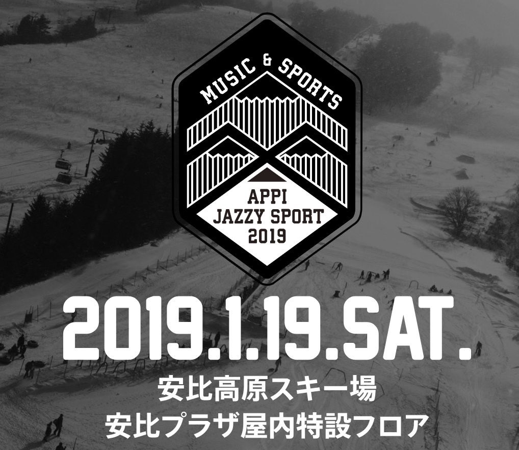 【貴重】PUNPEE APPI JAZZY SPORT 2016 APPI JAZZY SPORT (@appijazzysport) / Posts / X