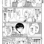 女装男子と男装女子の恋は実るのか？尊すぎて見てられないw